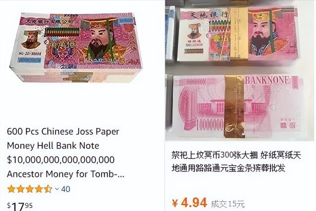 丧用品在全球被老外排队抢！ky开元棋牌笑不活！中国殡(图2)